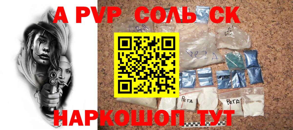 Трёхгорный  Alpha-PVP СК КРИС  Вход с VPN  APVP СК  Alpha-PVP VHQ 