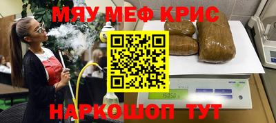 гидра Обнинск