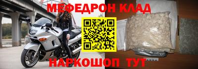гидра Обнинск