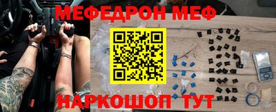 гидра Обнинск