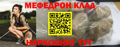 прущий лед Нягань
