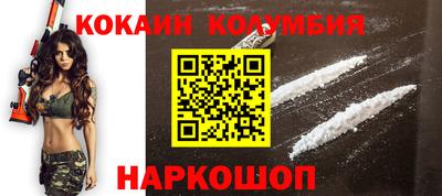 СК Обь