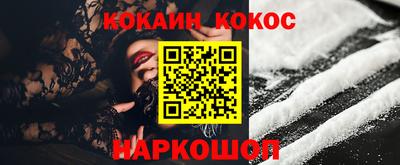 гидра Обнинск