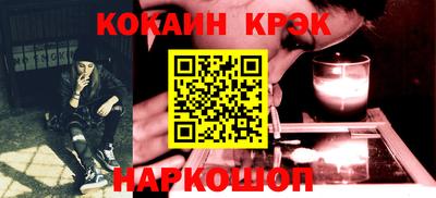 СК Обь