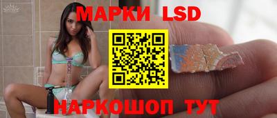 гидра Обнинск