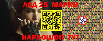 прущий лед Нягань
