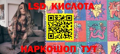 прущий лед Нягань