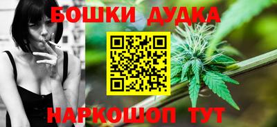 гидра Обнинск
