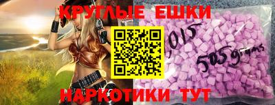 гидра Обнинск
