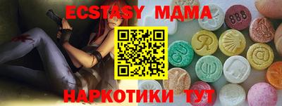 гидра Обнинск