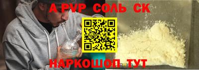 СК Обь