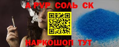 СК Обь
