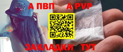 гидра Обнинск