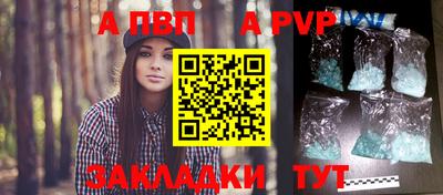 гидра Обнинск