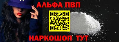 гидра Обнинск