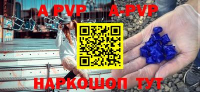 гидра Обнинск