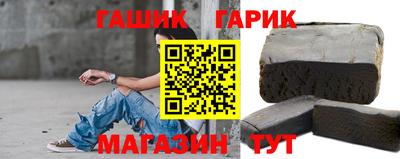 гидра Обнинск
