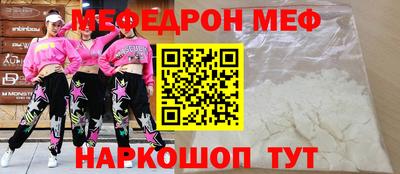гидра Обнинск
