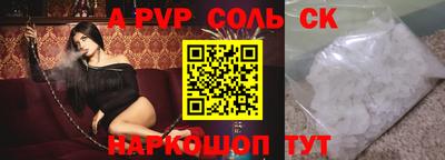 гидра Обнинск