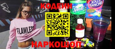 гидра Обнинск
