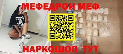 прущий лед Нягань