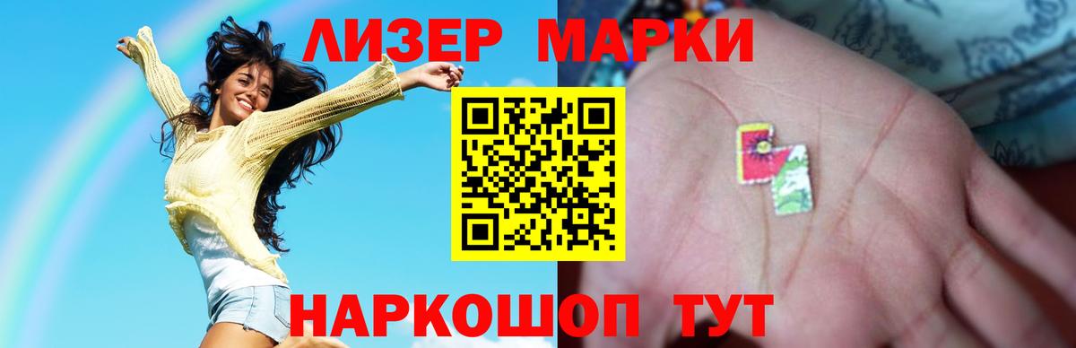 ЛСД экстази ecstasy  LSD-25 экстази ecstasy  Трёхгорный  Вход с VPN 