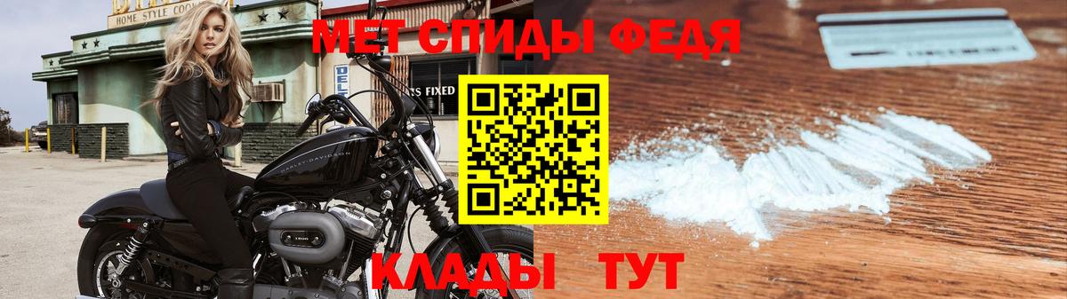 Трёхгорный  Первитин мет  Вход с VPN 