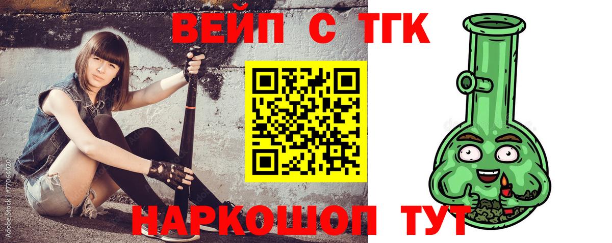 Дистиллят ТГК концентрат Трёхгорный