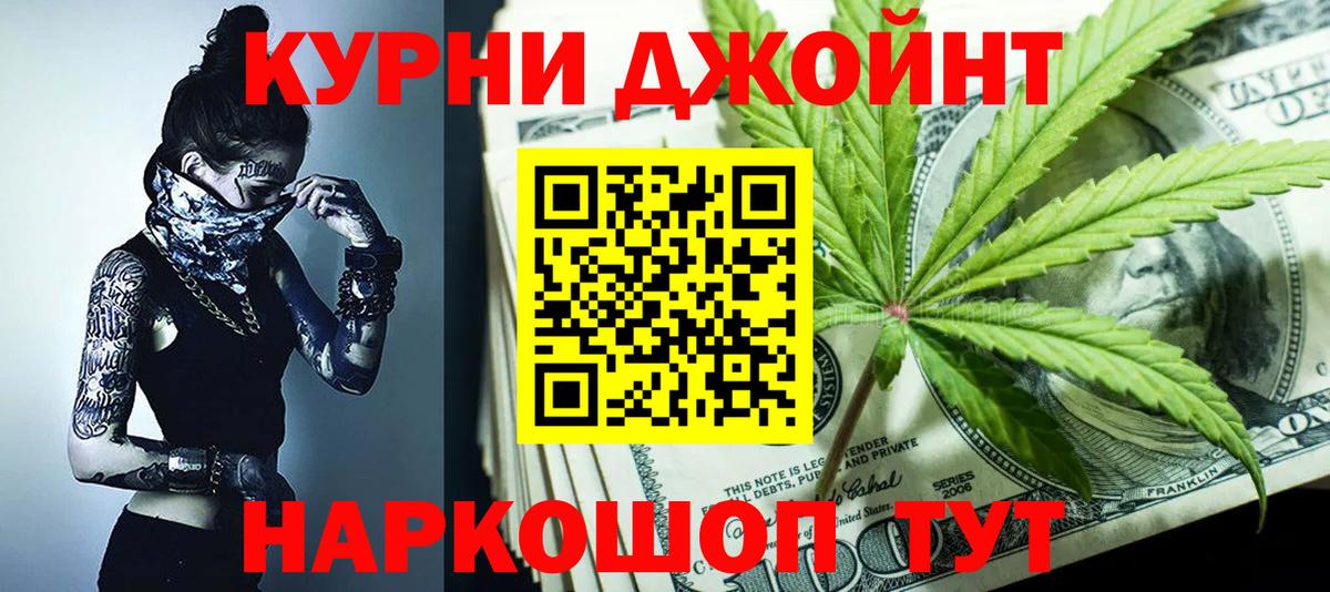 Канабис AK-47 Трёхгорный